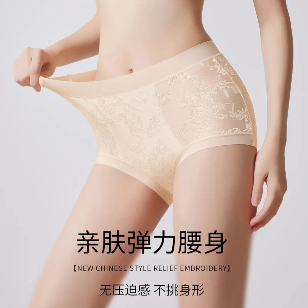 国风浮雕提花高腰加高底裆双层收腹桑蚕丝聚乳酸10A抗菌内裤G201