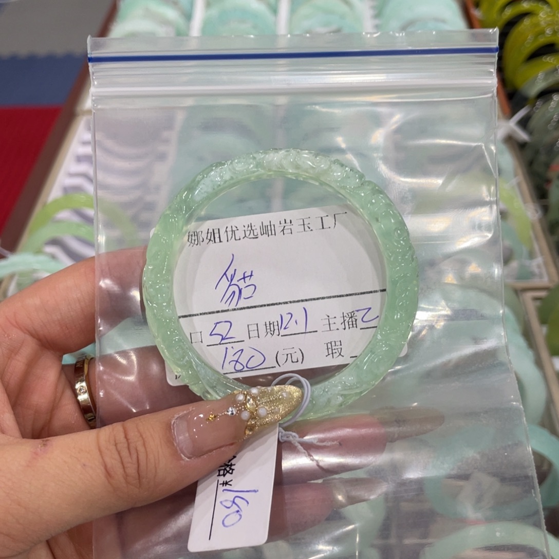 貓***๑蛇纹石玉未镶嵌手镯