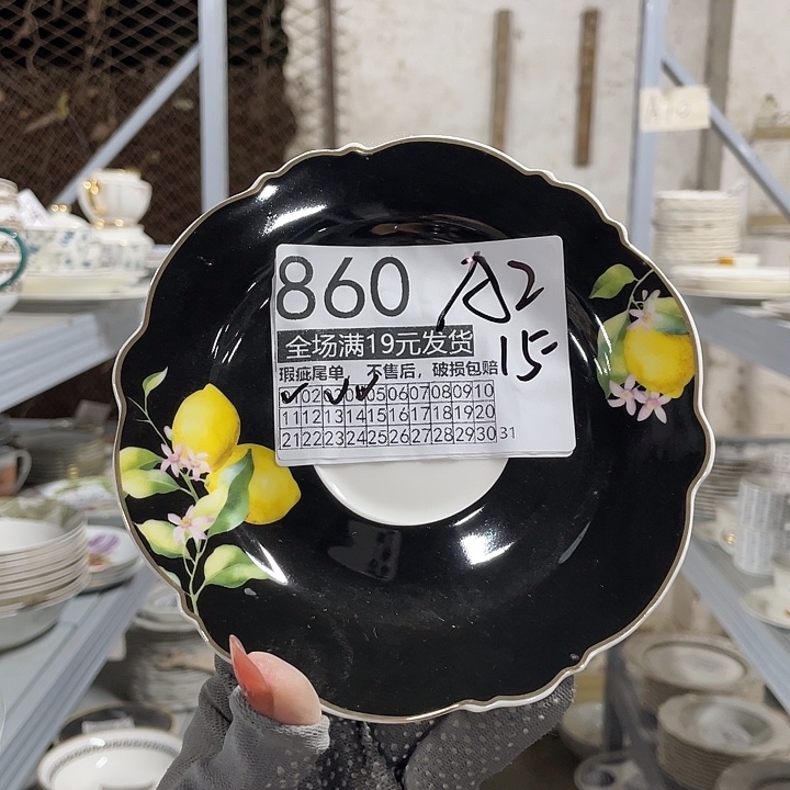 碗外贸瑕疵尾单不售后，介意慎拍，满19包邮