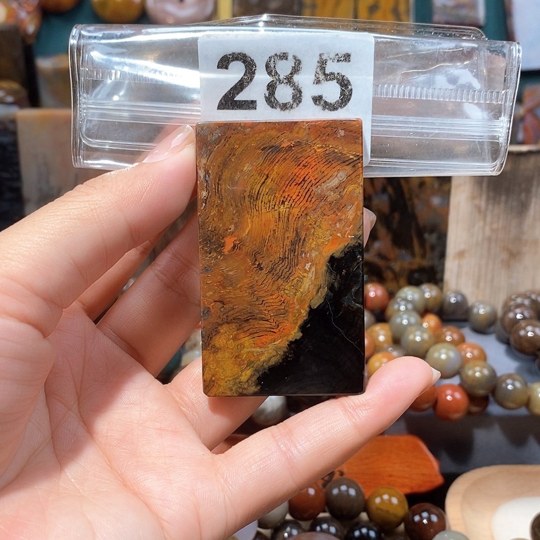 硅化玉天然北票硅化玉牌子未镶嵌天然北票硅化玉牌子