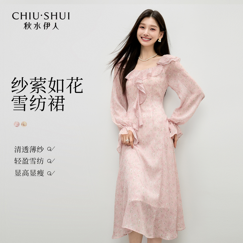 秋水伊人气质柔美连衣裙2025年秋新款圆领雪纺裙625308A020114-1