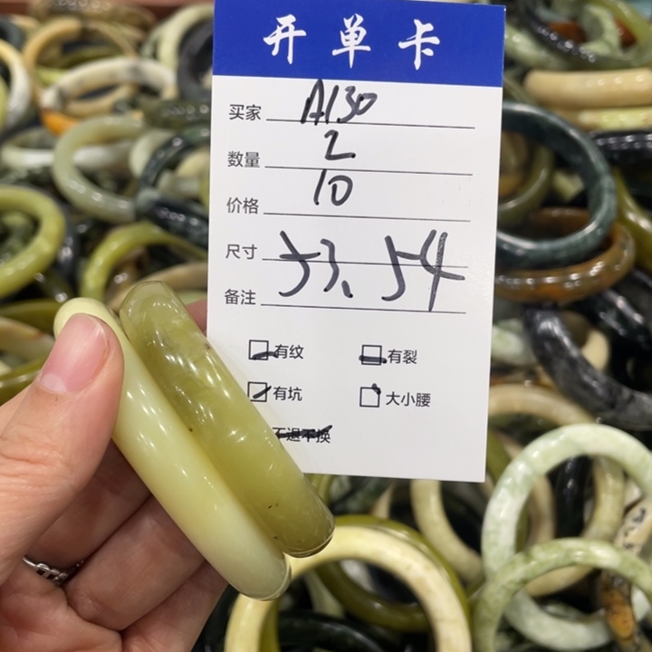 蛇纹石玉未镶嵌手镯