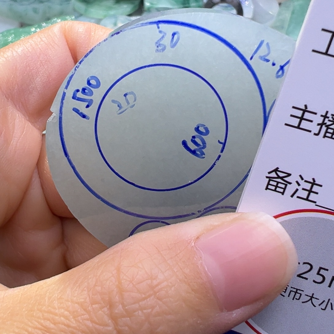 没***名定制翡翠未镶嵌翡翠