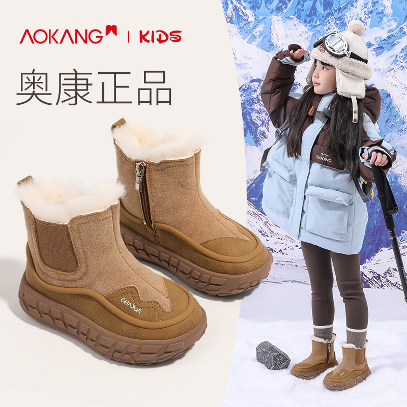 奥康童鞋女童雪地靴软底加绒加厚女孩靴子2025冬季新款中大童棉靴