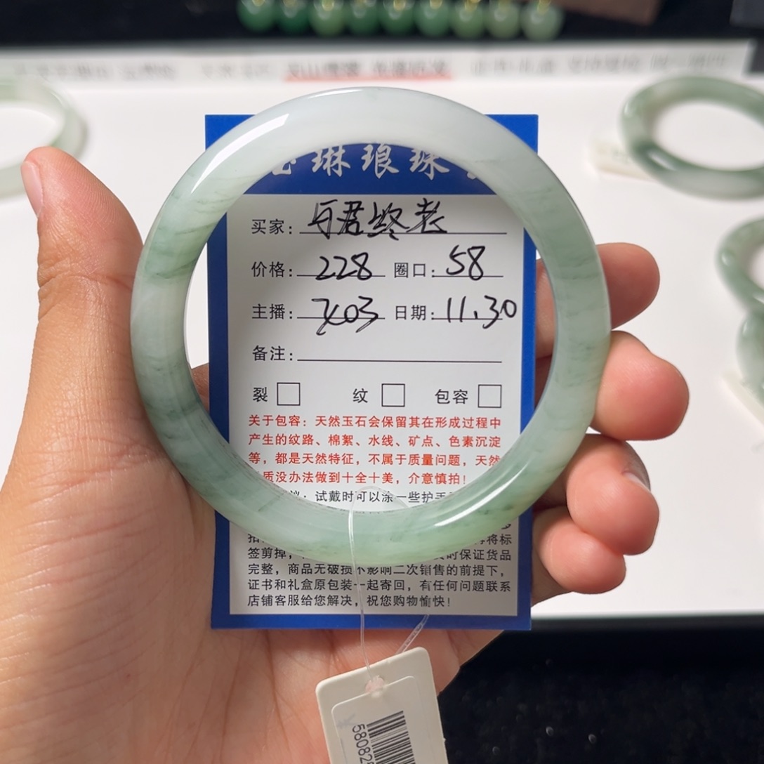 石英质玉未镶嵌手链x03