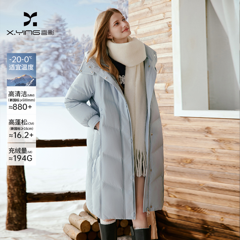 【直播专享】Y75W691羽绒服 【香影甜甜鸭】蓝色连帽羽绒服女冬季