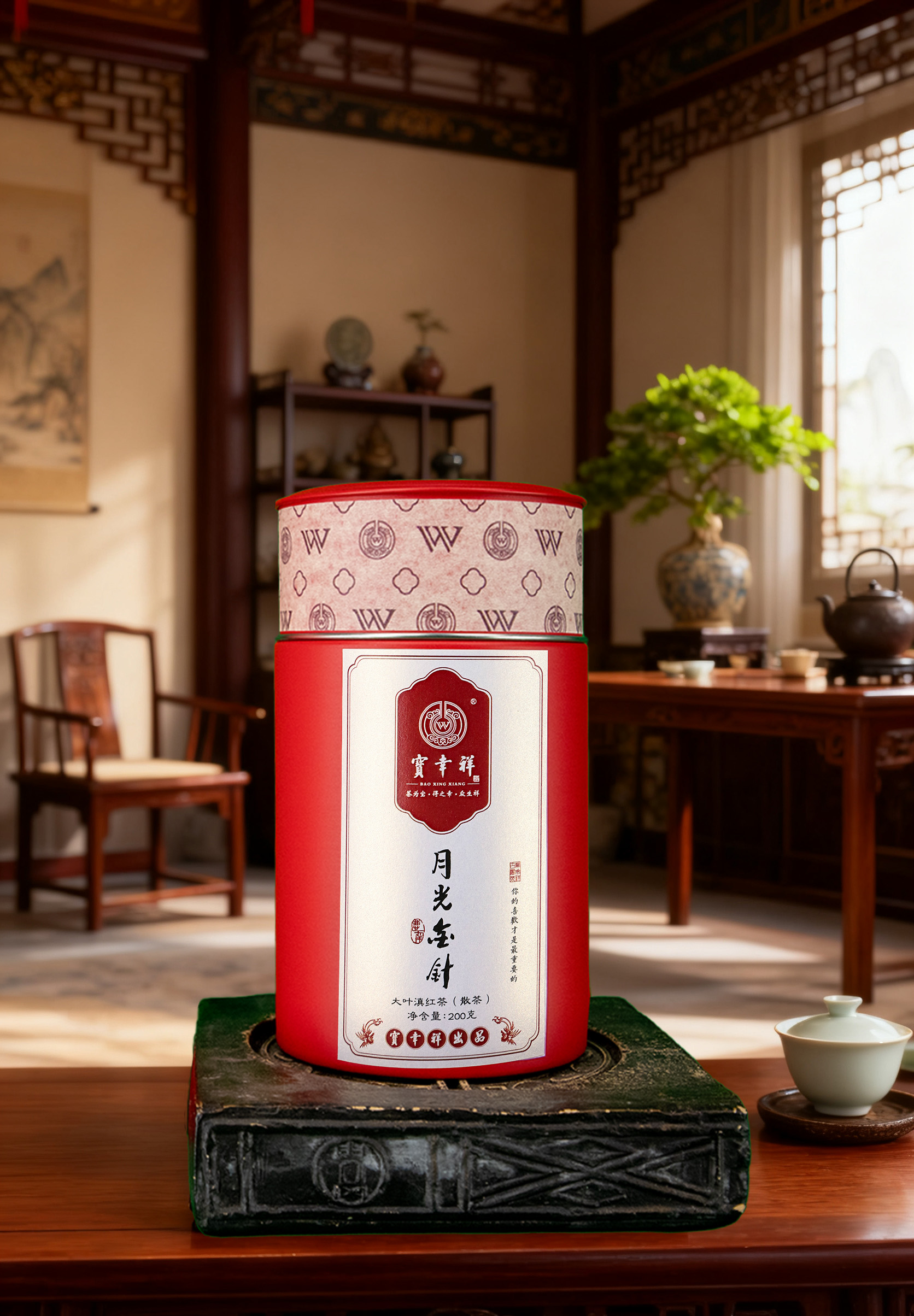 2025年月光金针.大叶滇红茶(散茶)  200克