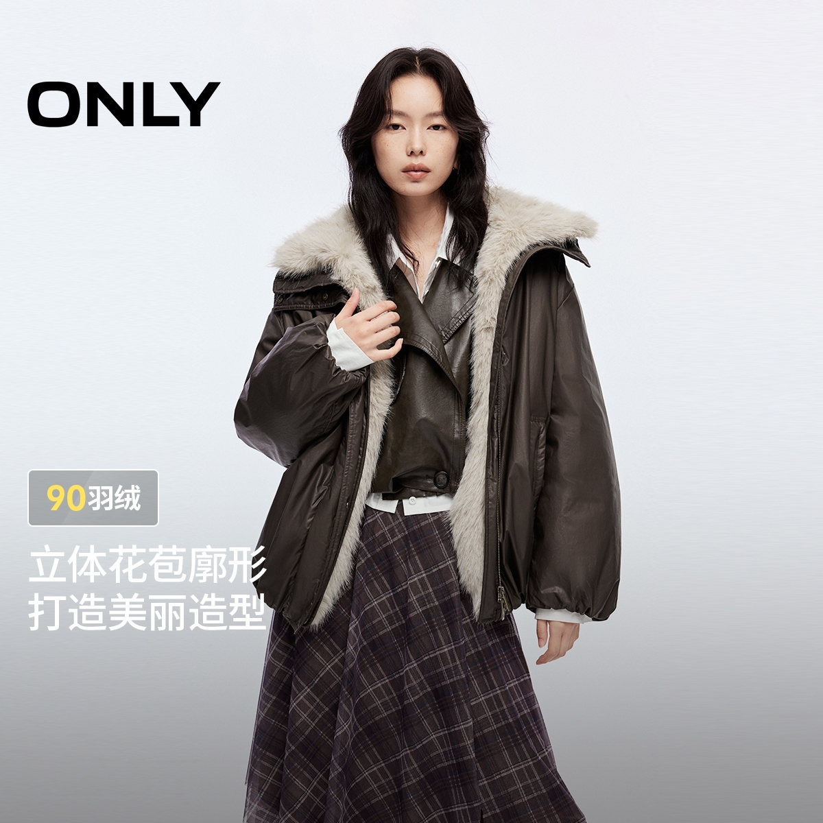 ONLY2025冬季新款90白鸭绒可拆卸毛领宽松花苞羽绒服女|125423063