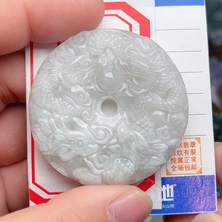 翡翠颈饰未镶嵌九龙平安扣