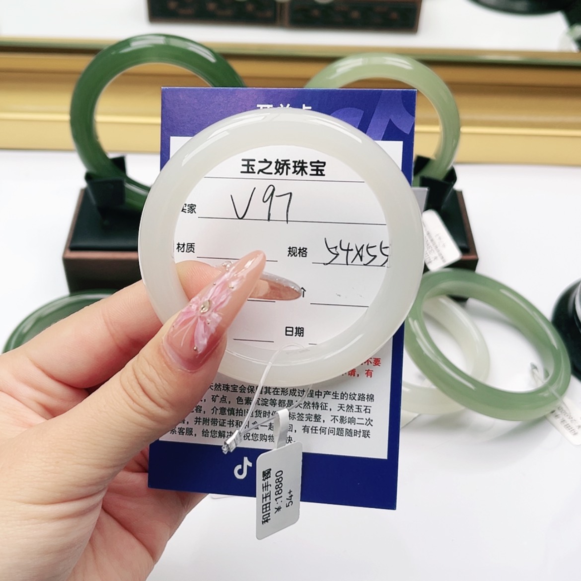 【闪购商品】和田玉手镯未镶嵌