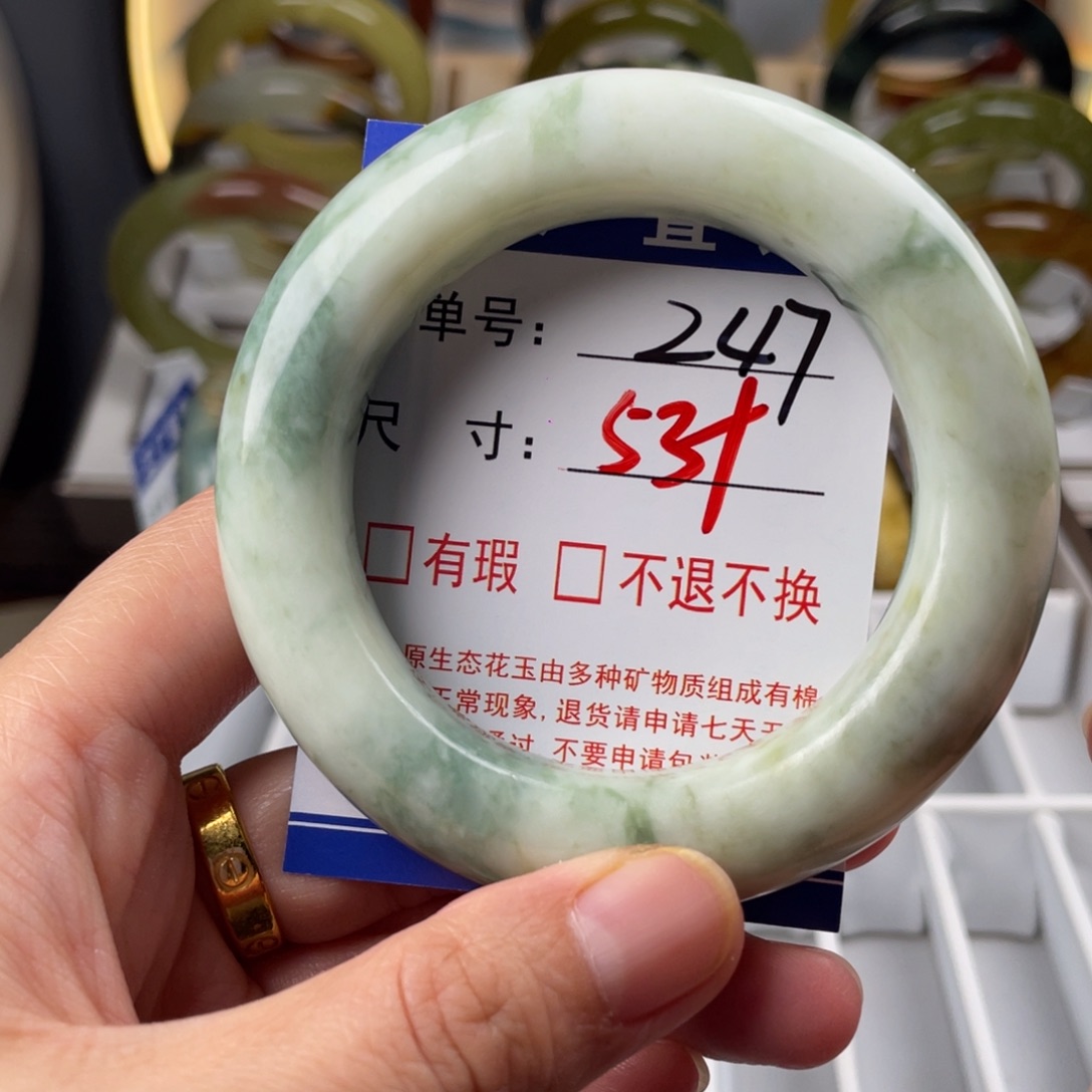 蛇纹石玉未镶嵌手镯