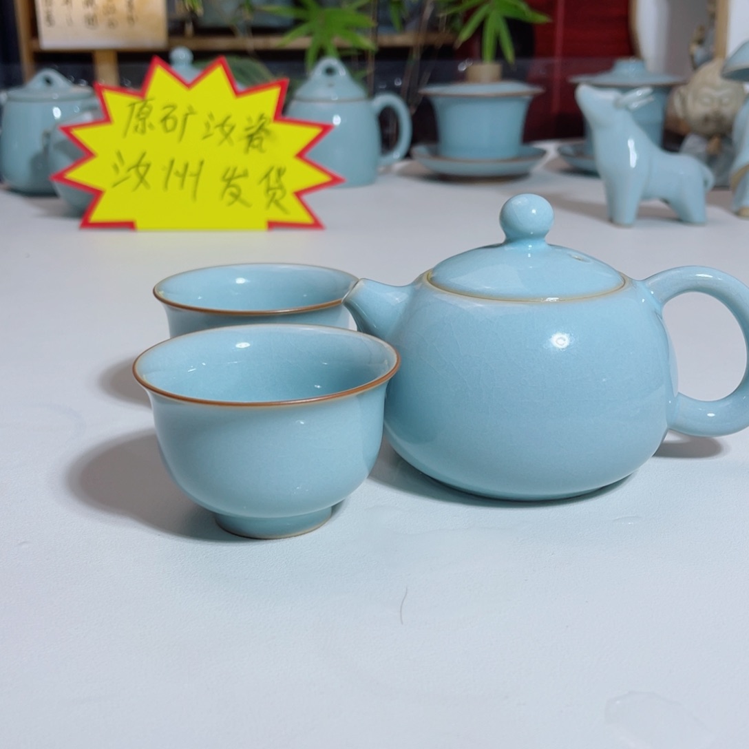 天青圈足西施壶加两个天青压手杯