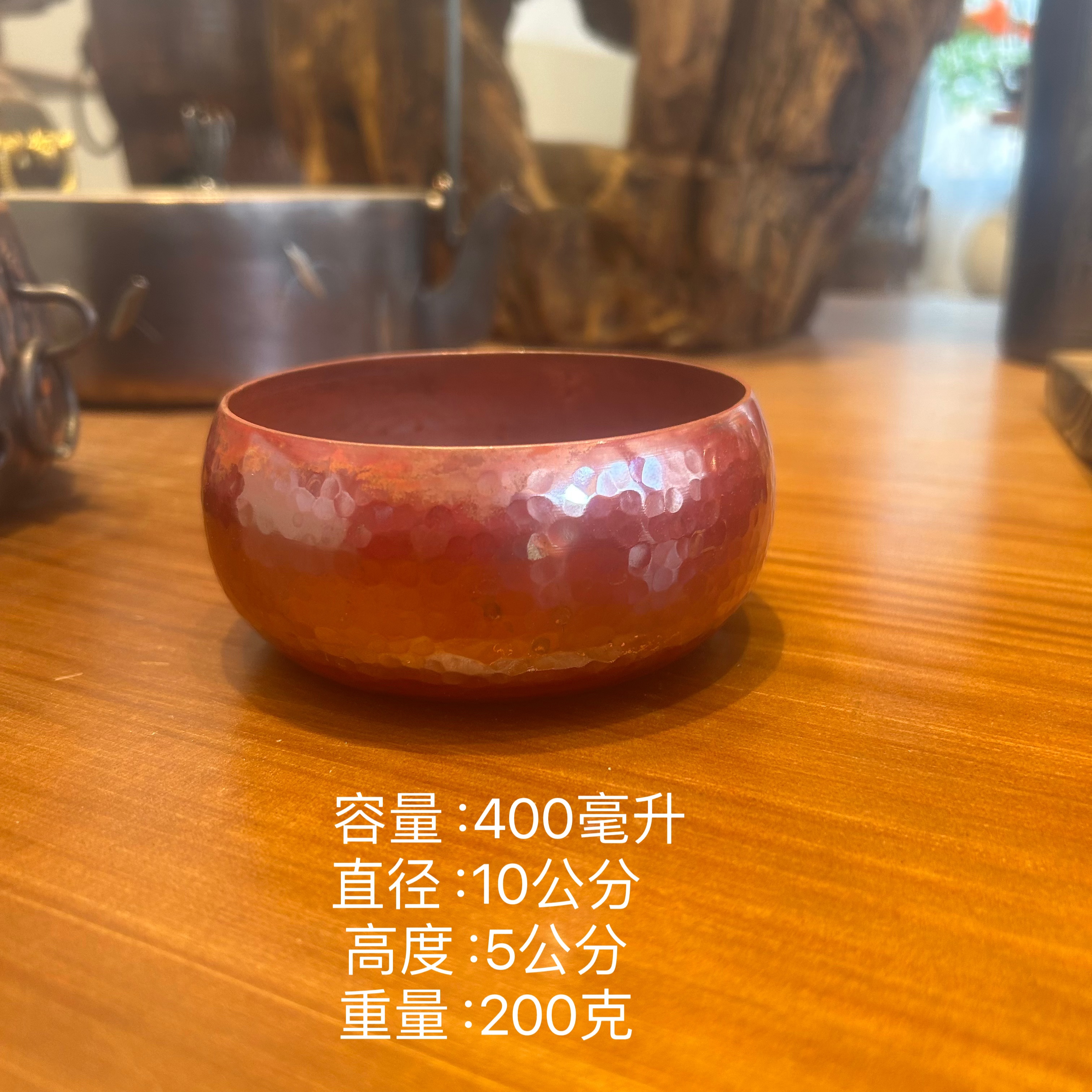 茶洗/建水400毫升（紫铜手工锻打淬火抛光工艺）