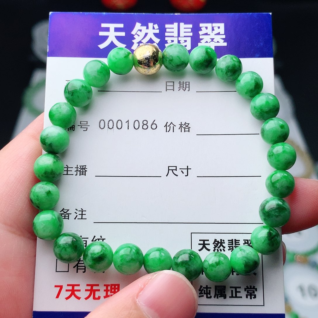 翡翠手串未镶嵌翡翠