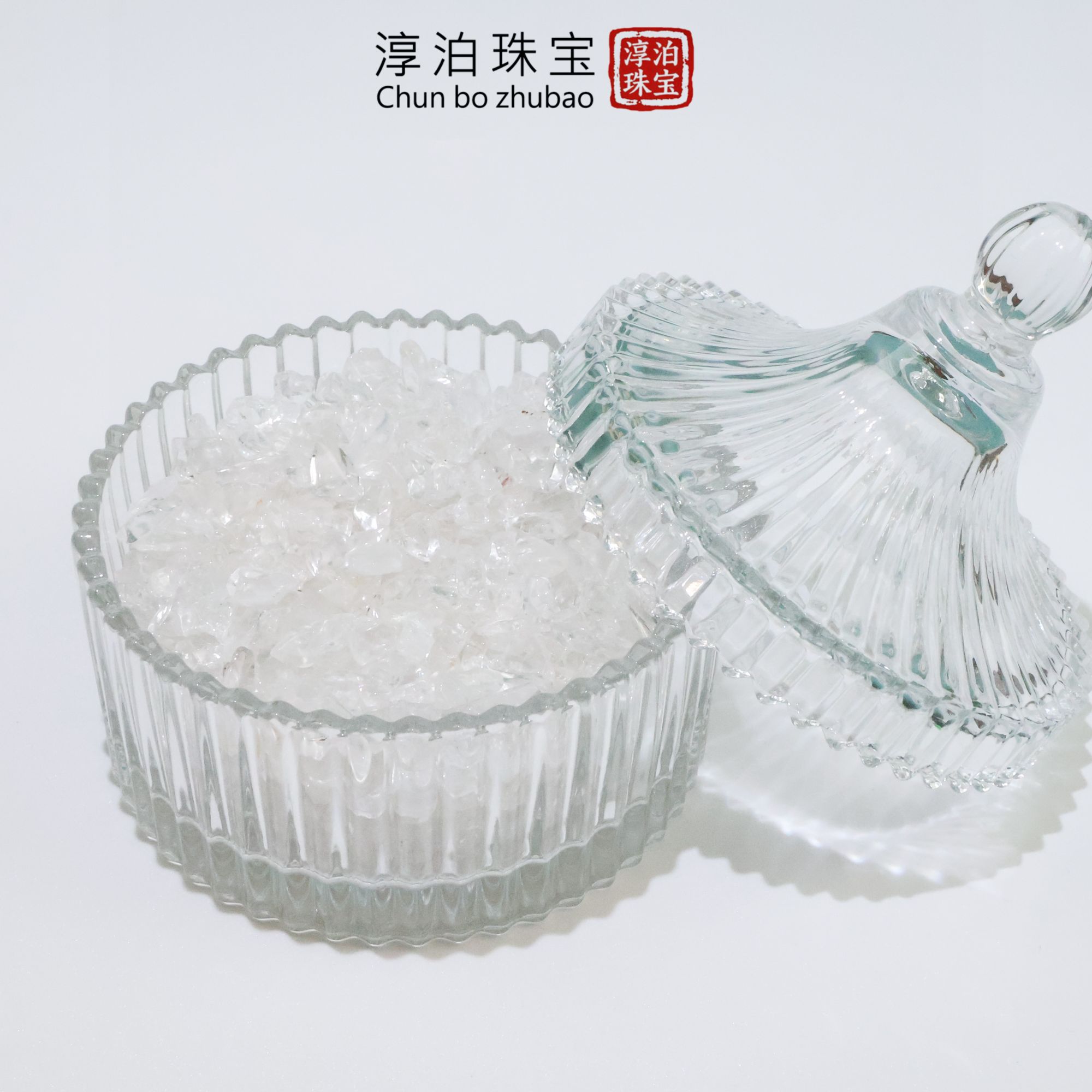 【水晶消磁碗】仅消磁碗净化消磁石水晶碗收纳玻璃水晶净化盒水晶石