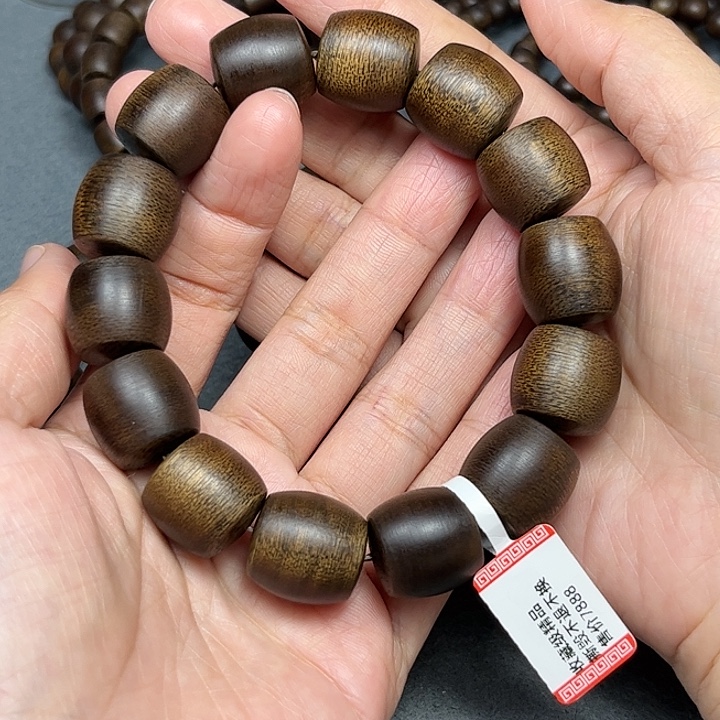 真****沉香碎屑沉香白棋玉化1.6