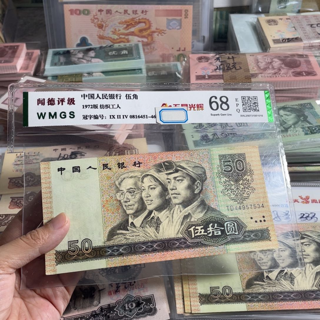 9050元全新原票一张，号码随机