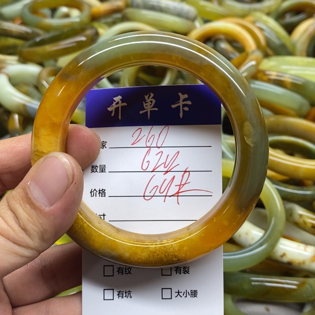 蛇纹石玉未镶嵌手镯