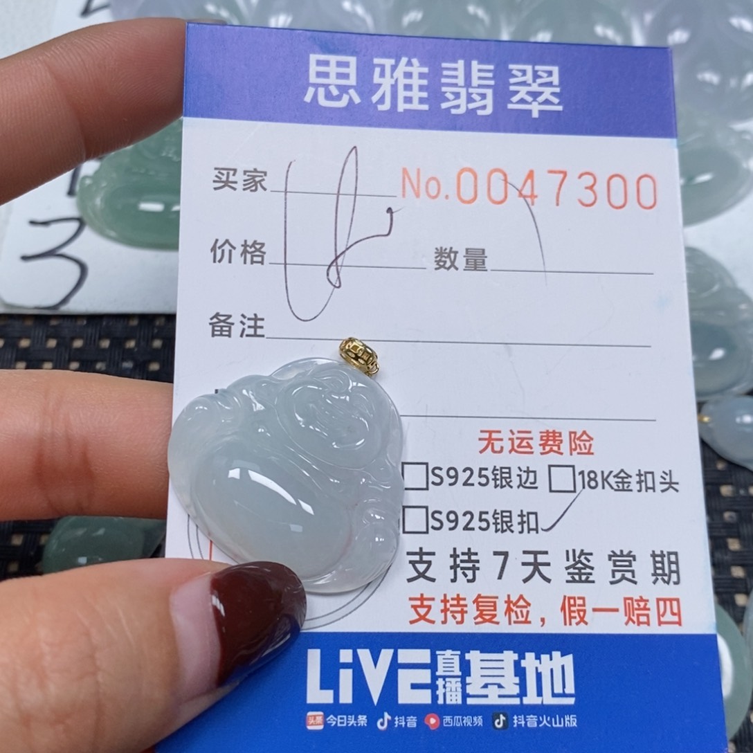 翡翠颈饰未镶嵌天然缅甸翡翠