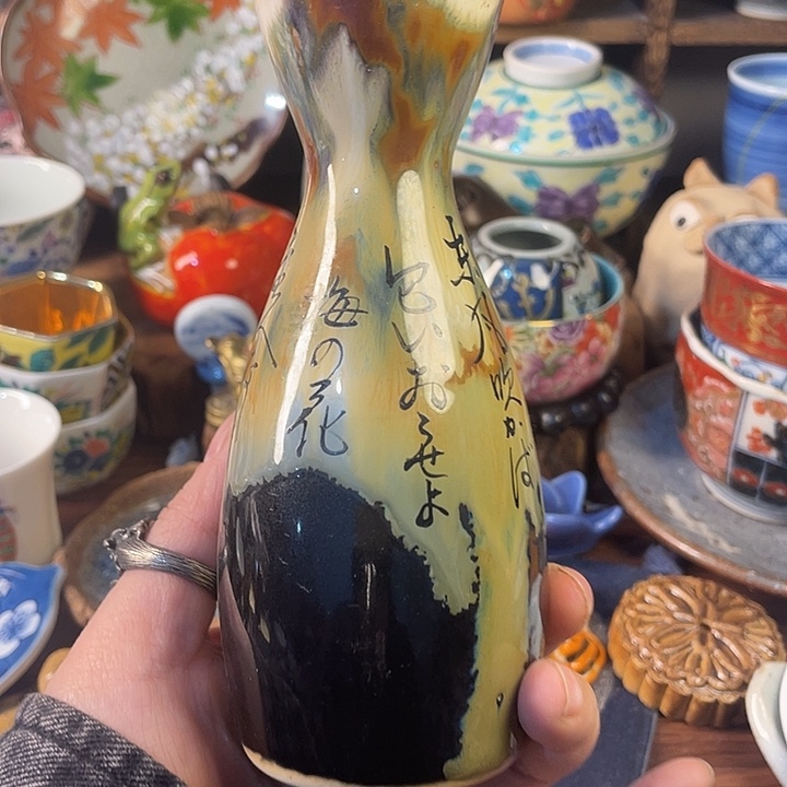 瓷片30包邮默认微瑕