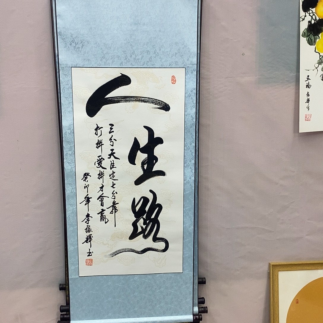 书法书法作品参加