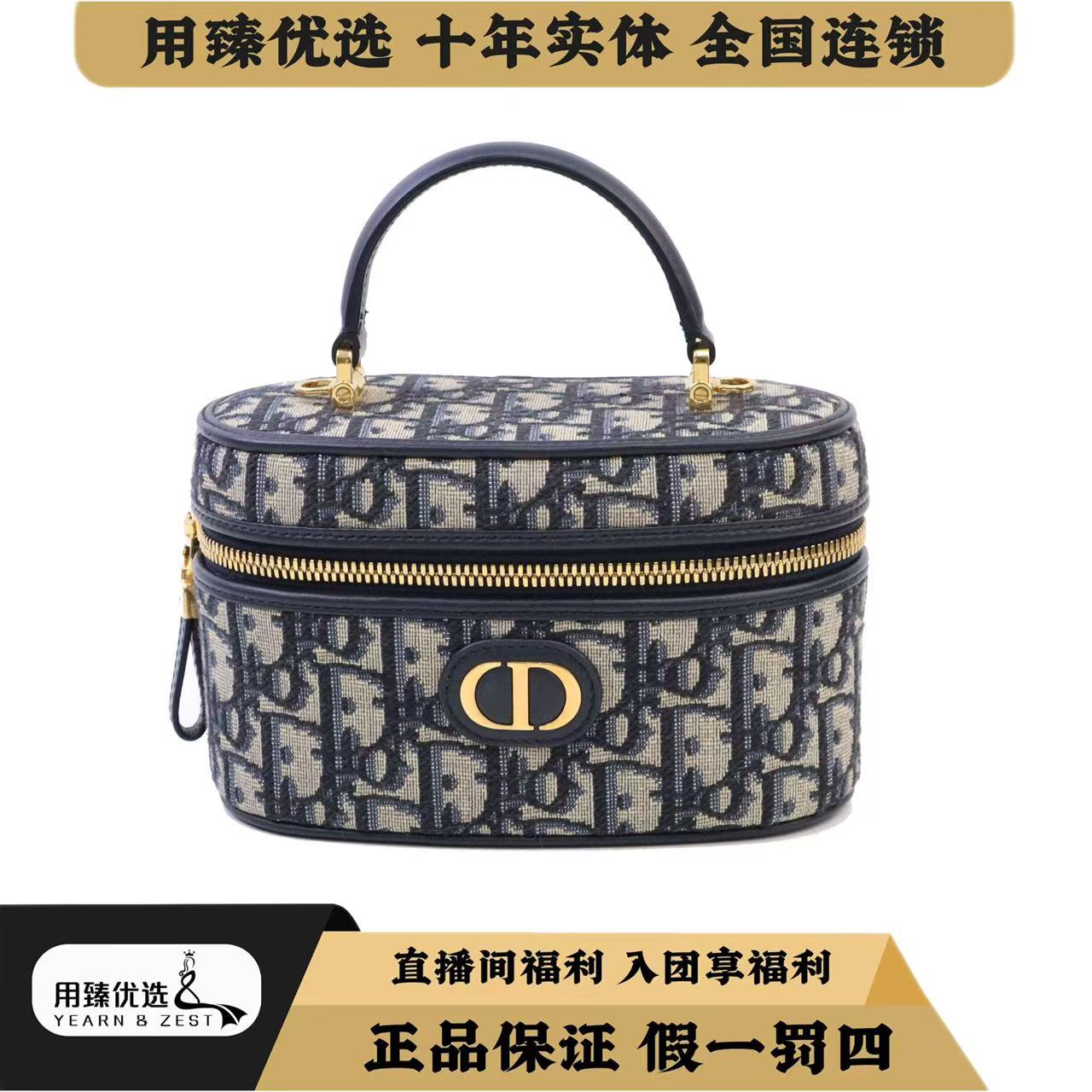 99新 DIOR/迪奥 迪奥Montaigne盒子包老花/BB4803215