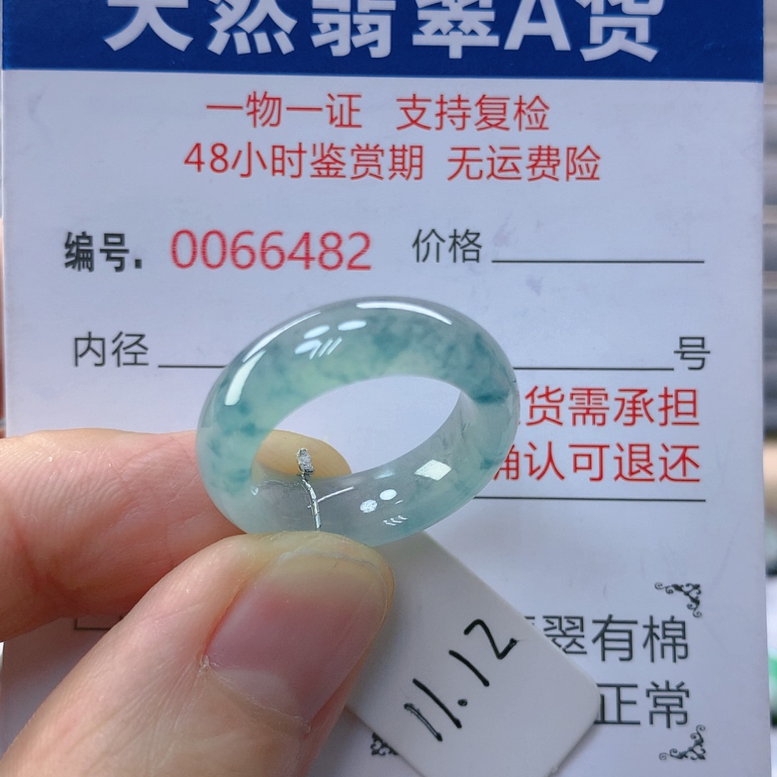 翡翠戒指未镶嵌翡翠