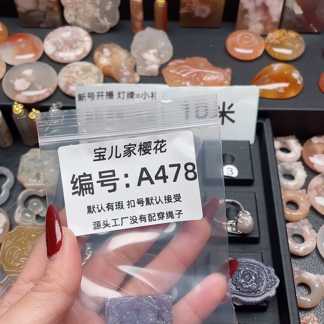 玛瑙/玉髓颈饰合金春***i