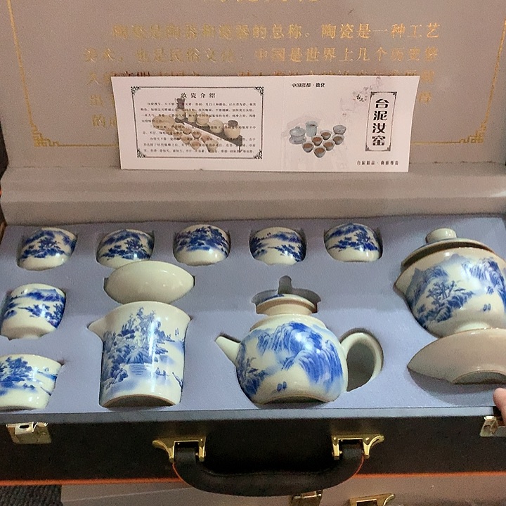 微瑕茶具介意勿拍