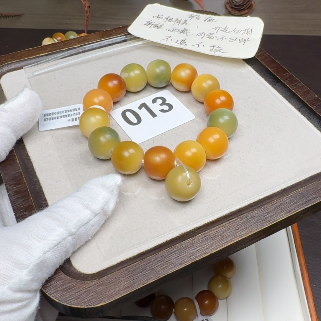 菩提根/象牙果吊坠牛*近全16