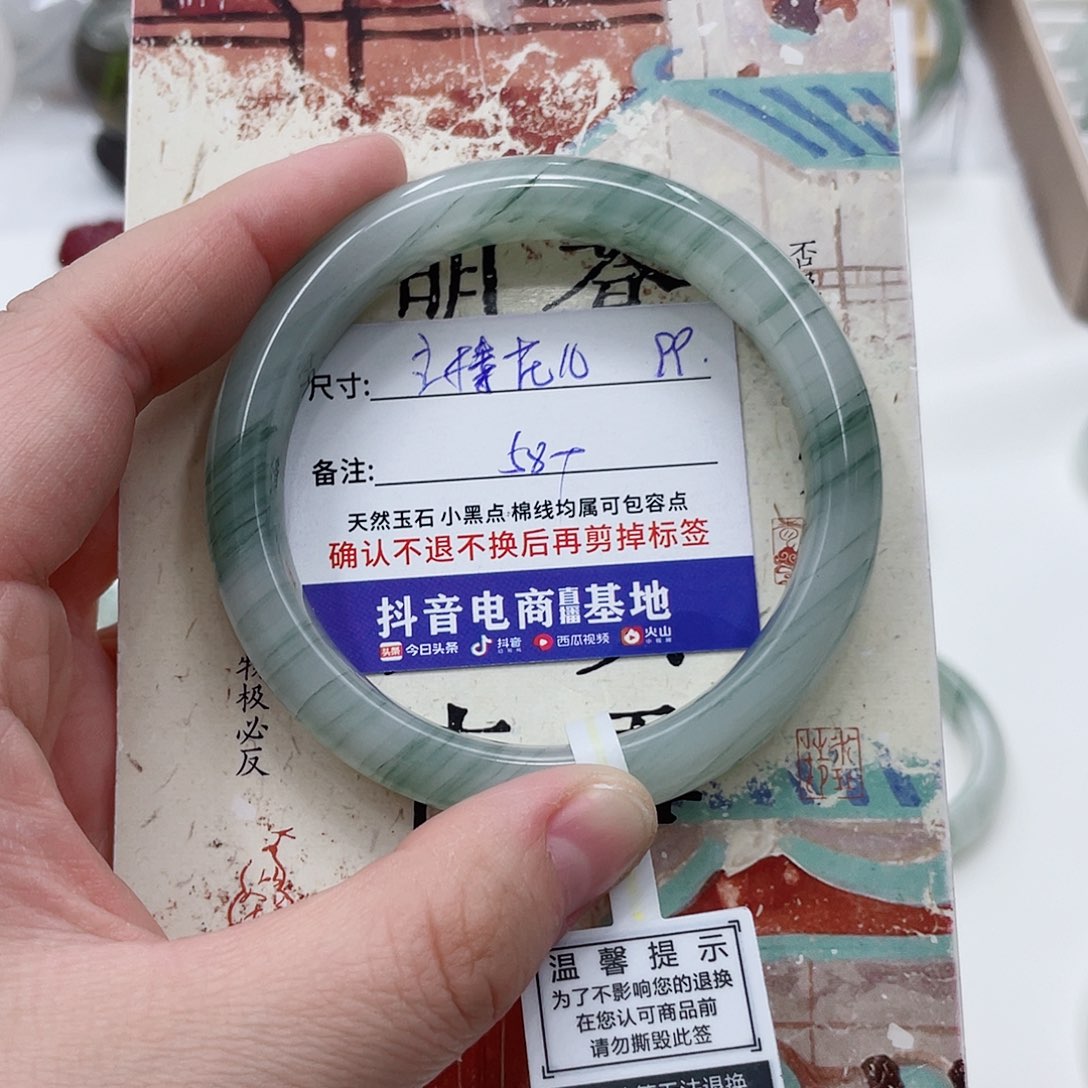 石英质玉未镶嵌手镯