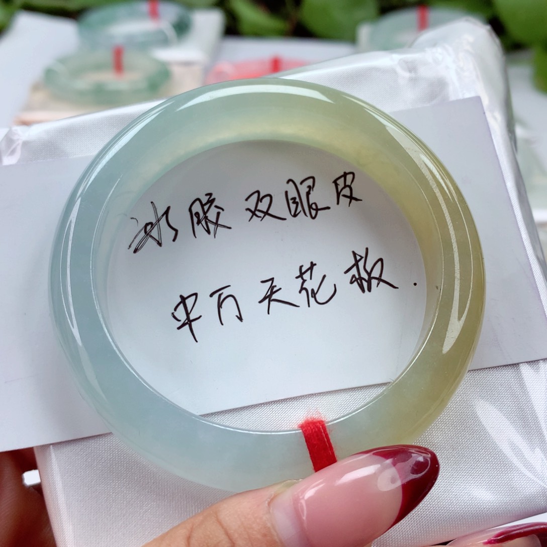 翡翠手镯未镶嵌55.7蓝➕黄 无纹裂 小柒