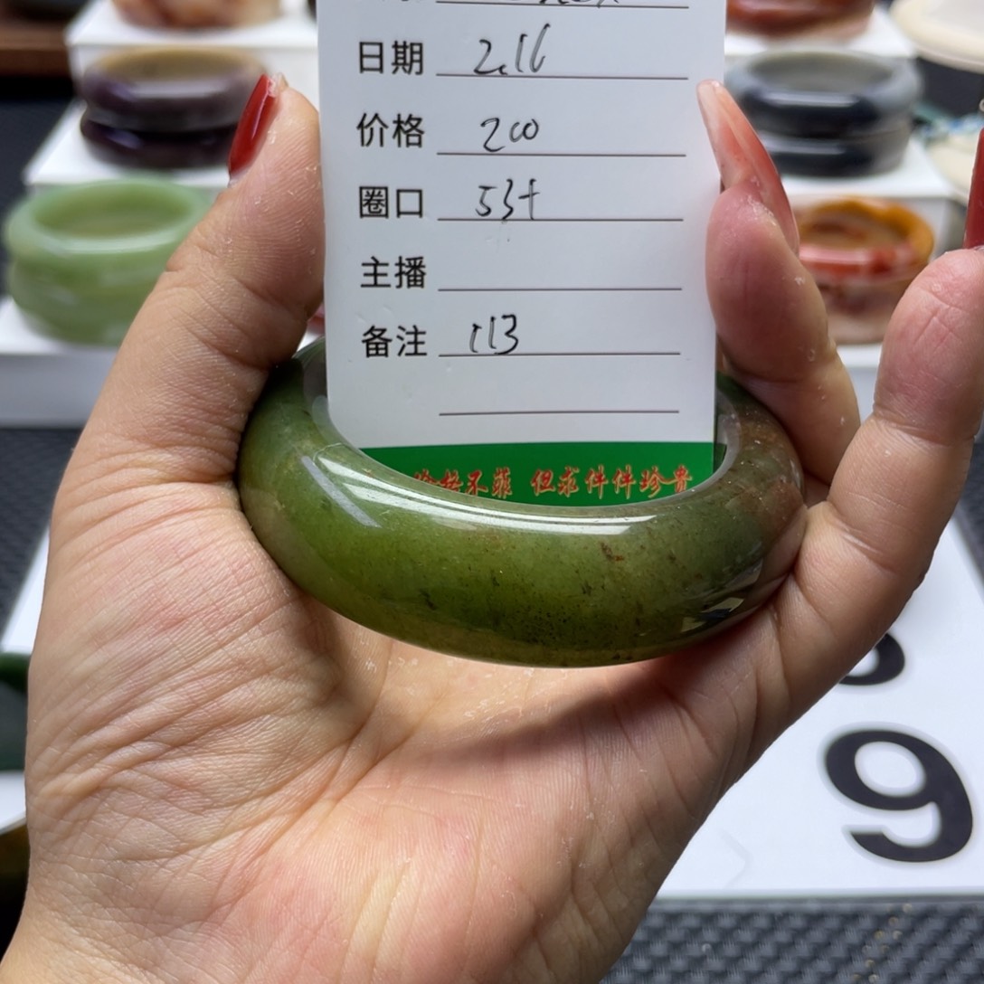 石英质玉手镯未镶嵌蛇***?113