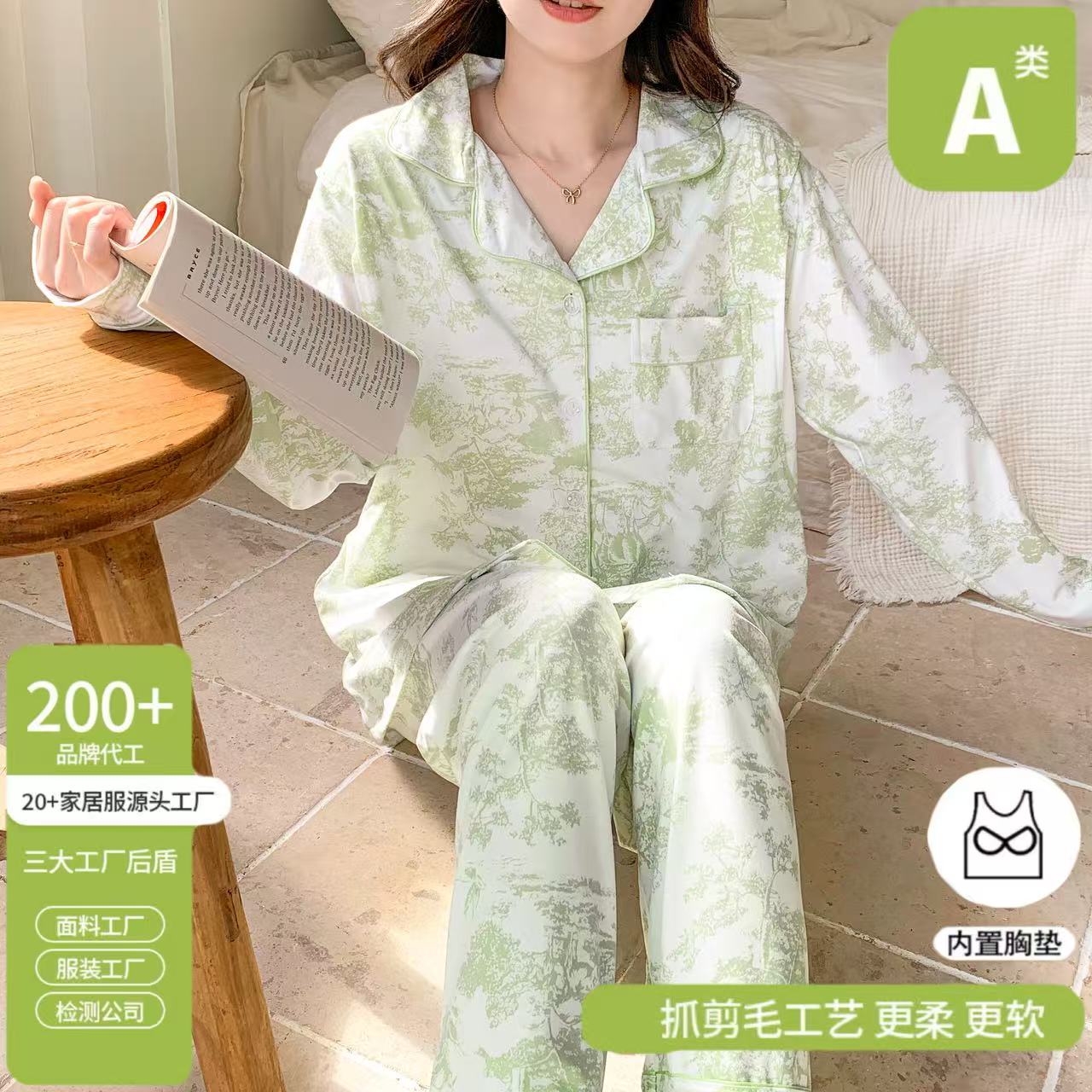 秋冬季带胸垫A类纯棉月子服100%全棉孕妇待产哺乳期产后大码睡衣