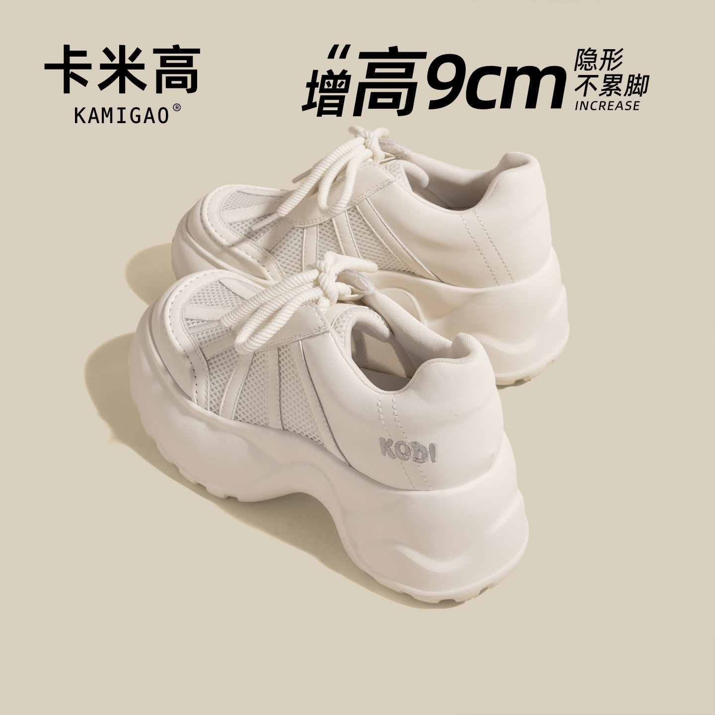 9cm内增高鞋子女款爆款2025新款夏季玛丽珍百搭小众鞋子KM-L826-3