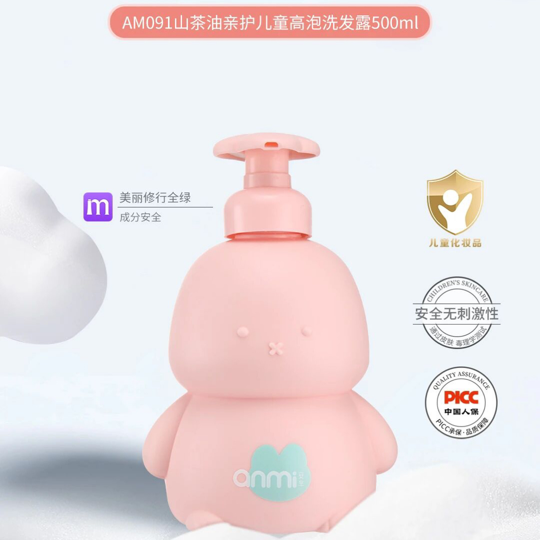 AM091山茶油亲护儿童高泡洗发露500ml