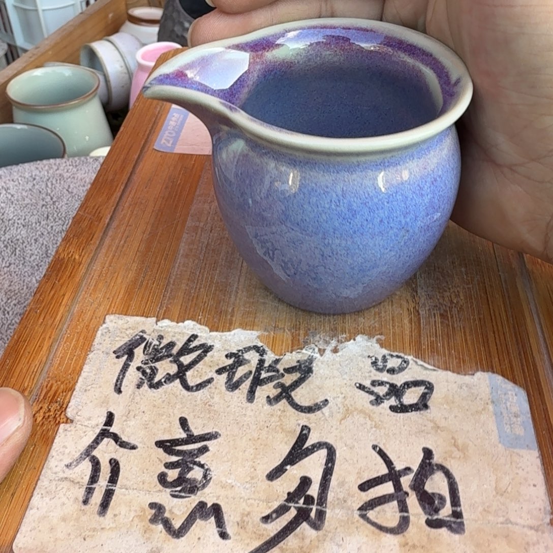 微瑕疵介意勿拍陶瓷器皿@168