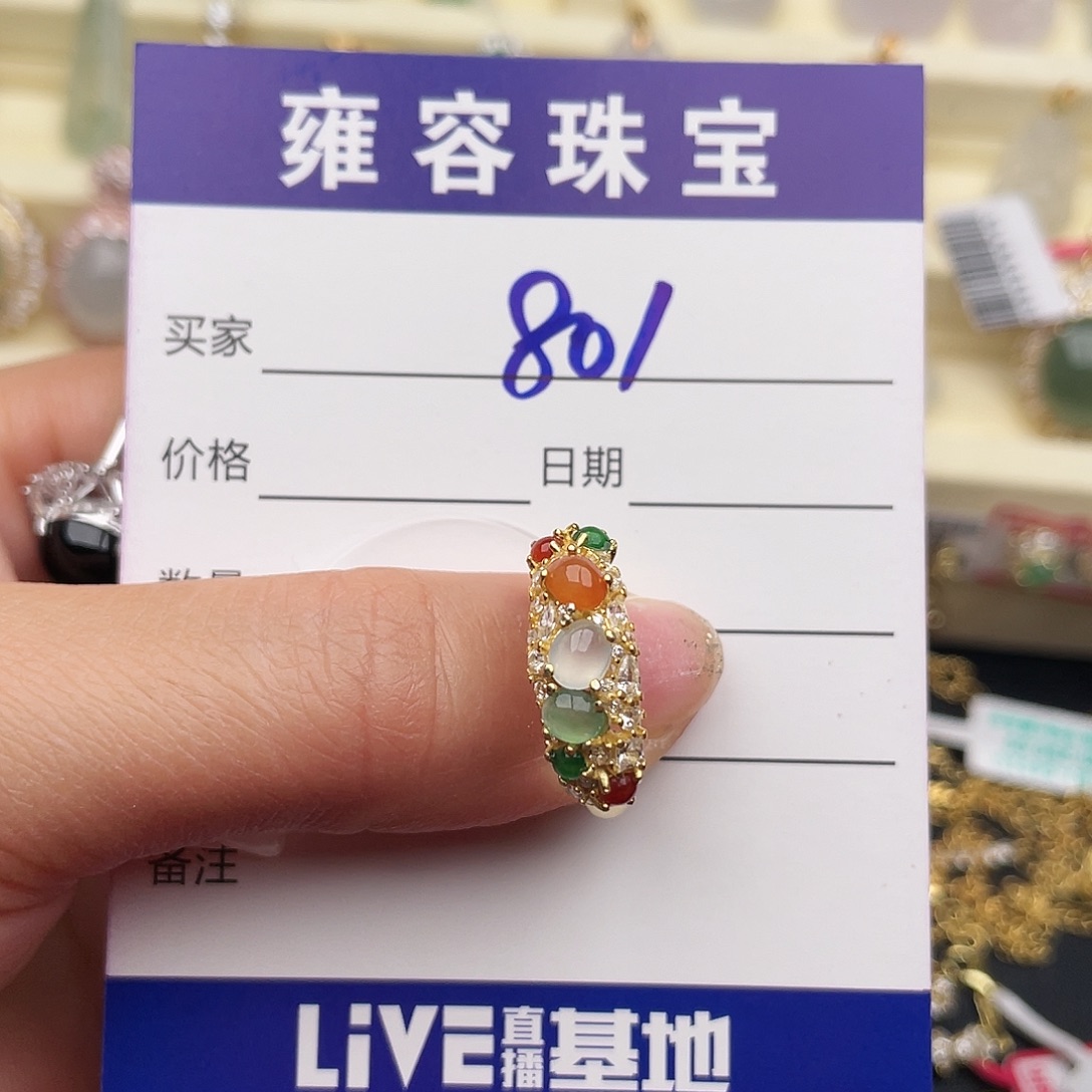 翡翠银S925镶嵌戒指