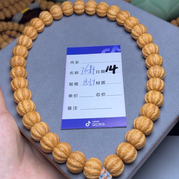 猴头核桃手串猴头