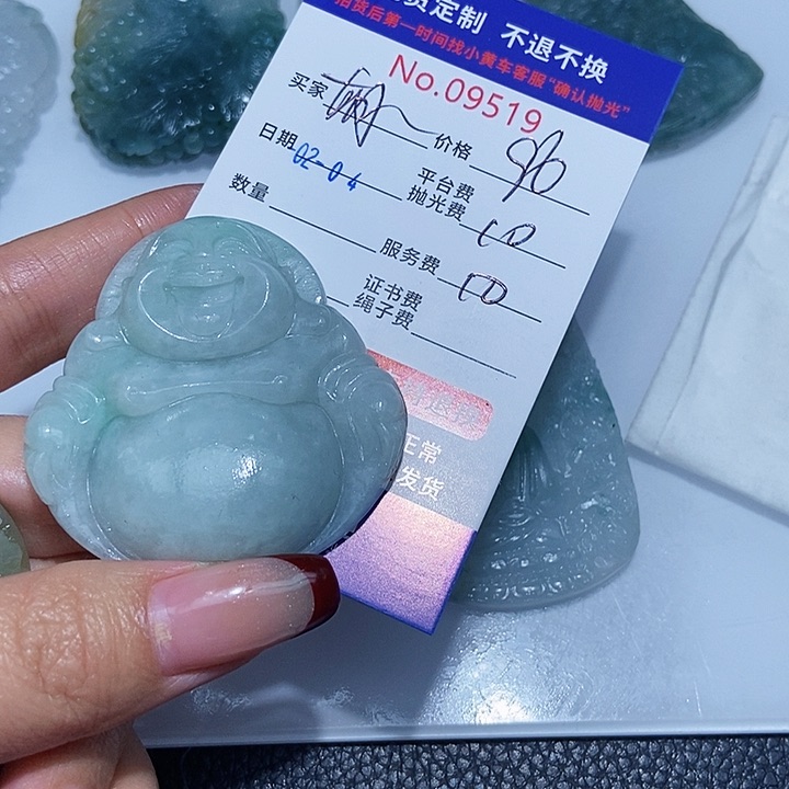 定制翡翠未镶嵌胡*