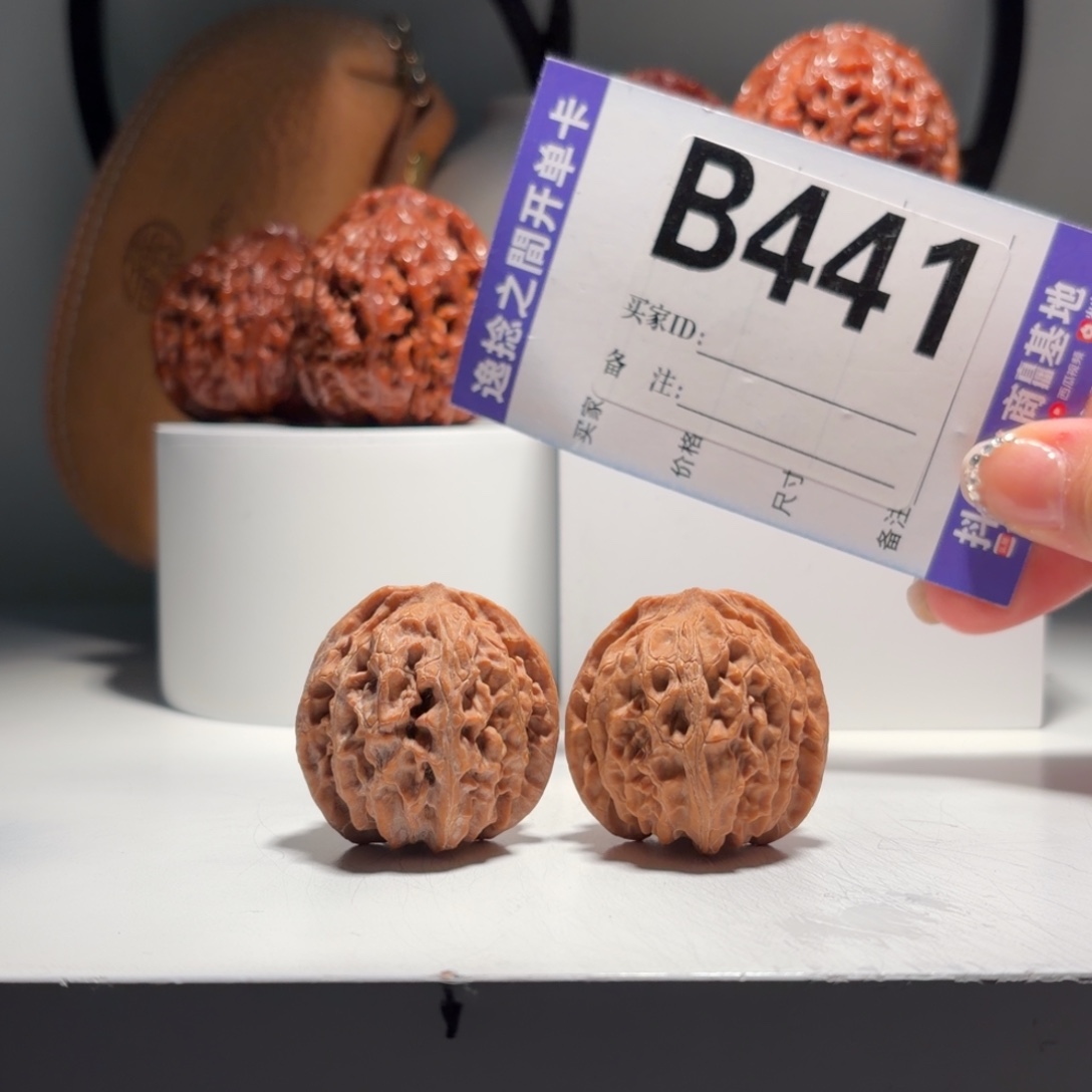 吊坠文玩核桃441号-逸捻橙皮苹果园A -尺，33