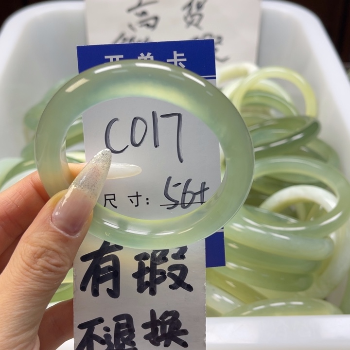 岫玉手镯未镶嵌手镯