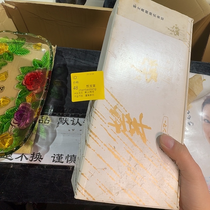 用***心木手工艺品杂项和
