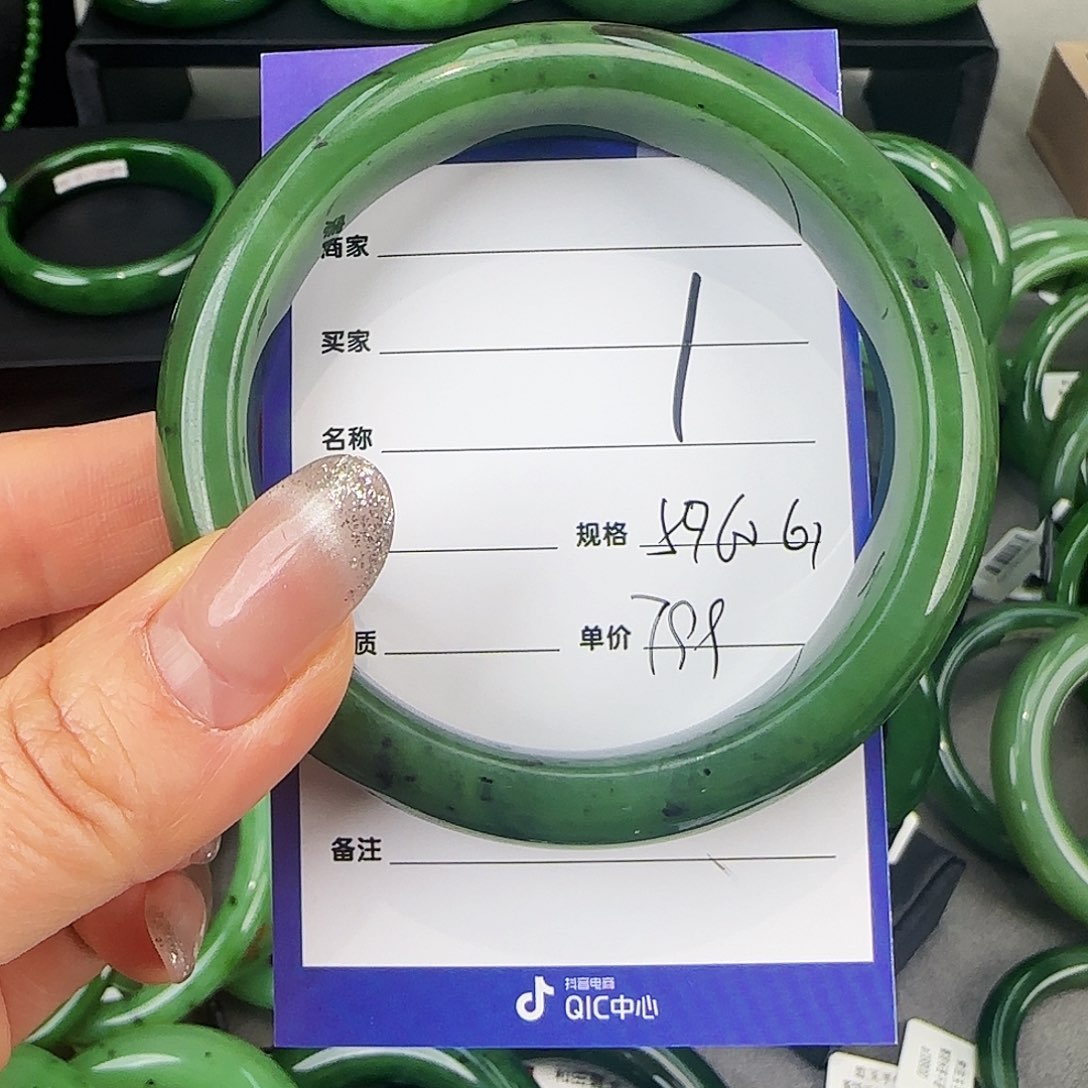 未镶嵌手镯和田玉（碧玉）