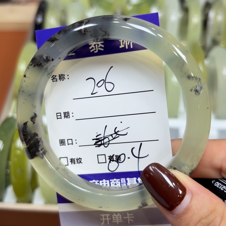 未镶嵌岫玉手镯天然