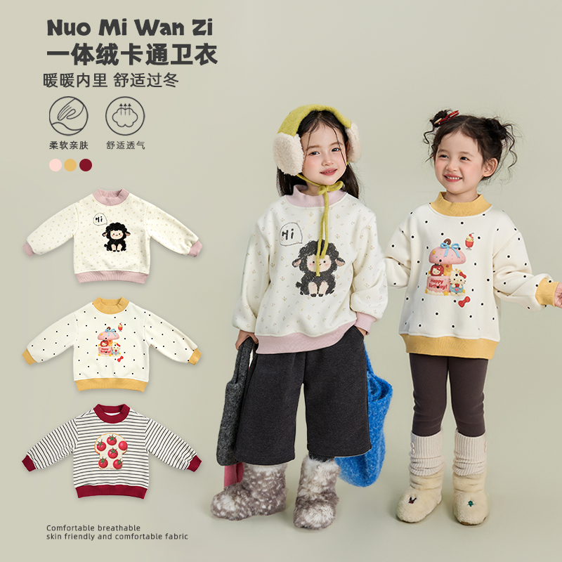 【热奶宝】儿童韩系碎花条纹印花加绒中高领卫衣（冬款）WZJ-26549