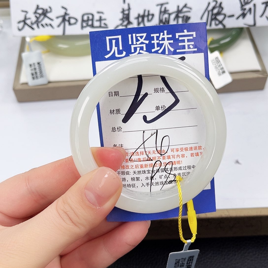 和田玉手镯未镶嵌