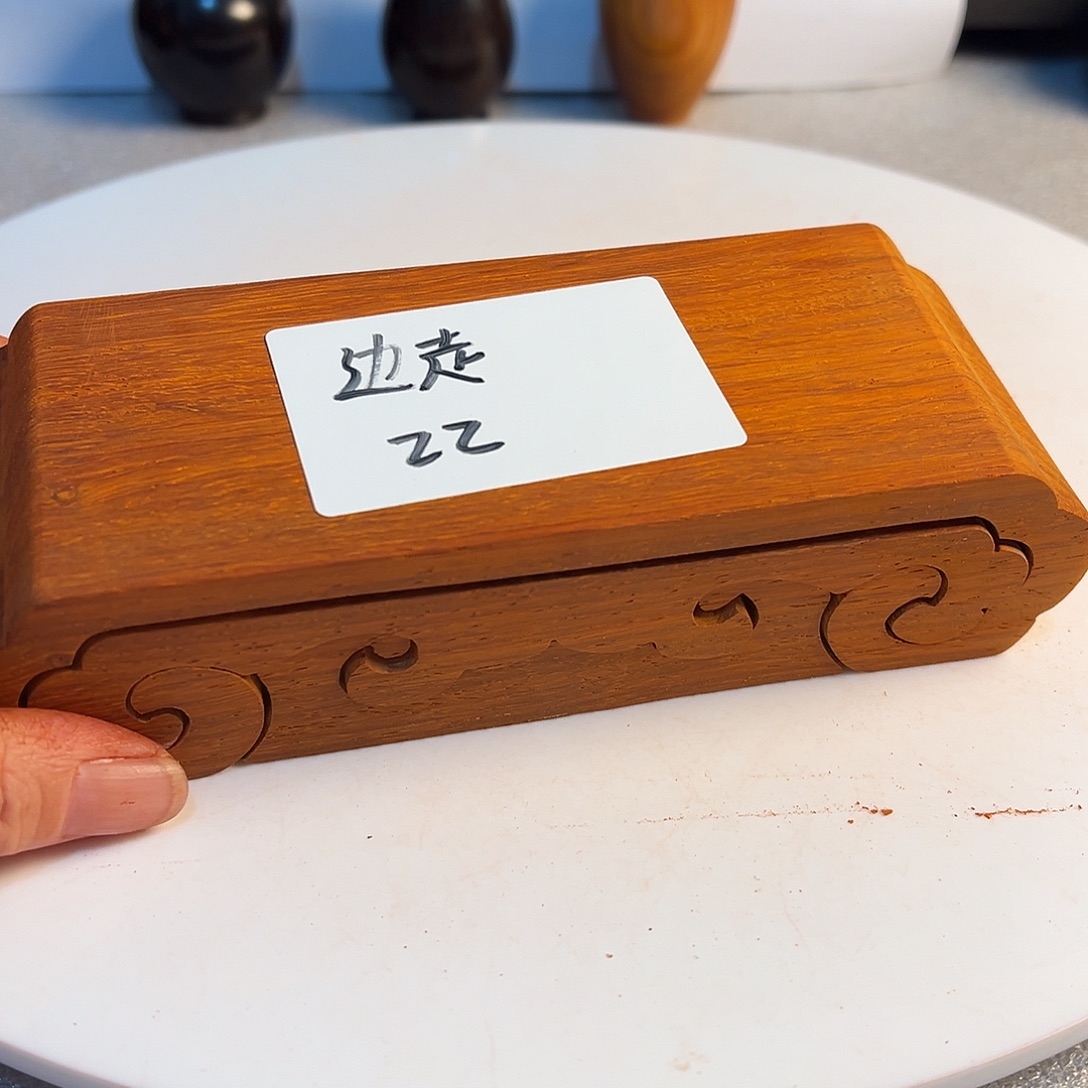 边***悟非洲紫檀（红花梨）