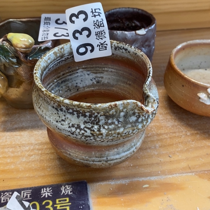 杯柴烧的很有食欲呢好