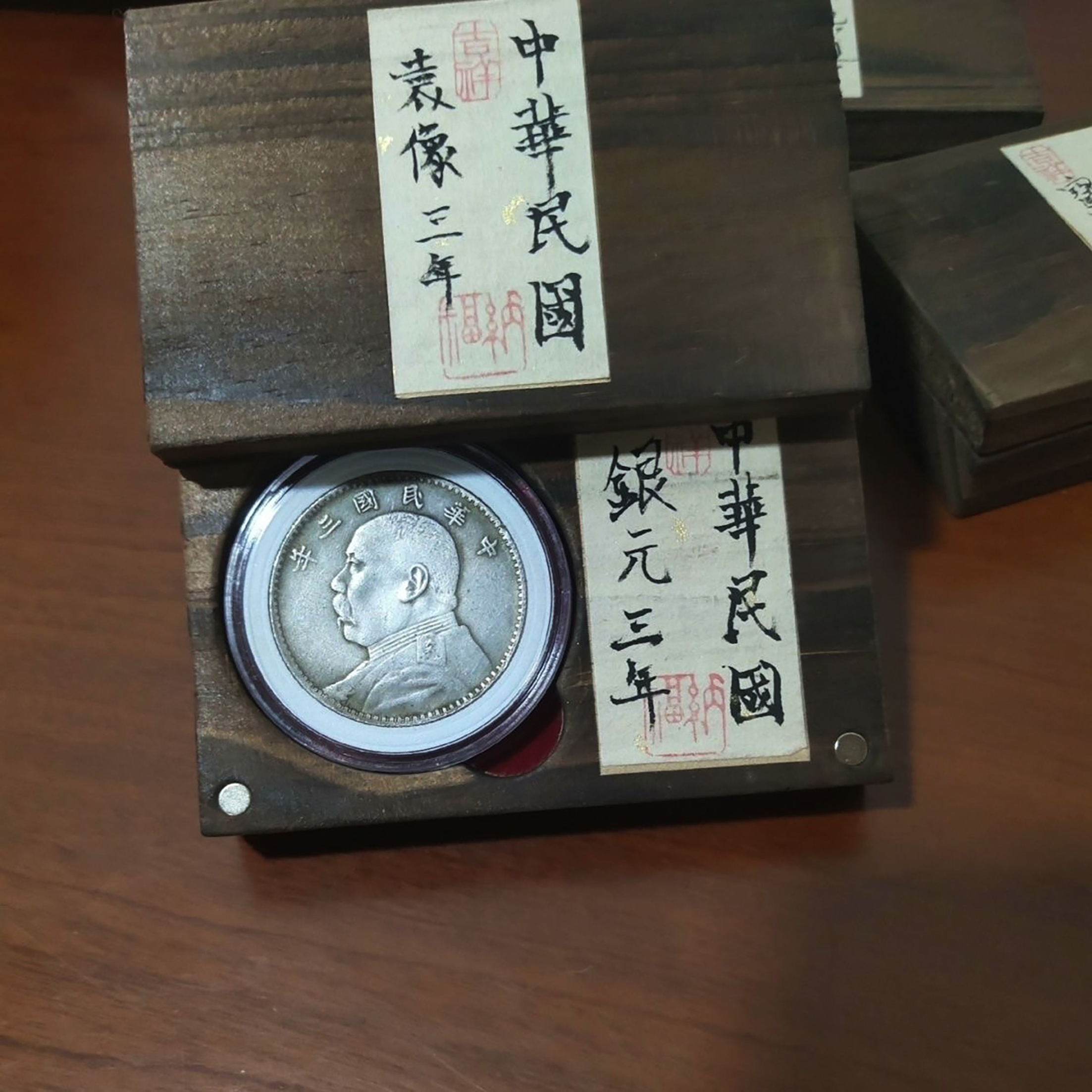 袁像大头民国三年银元直播间所见即所得大洋银元复古工艺品摆件